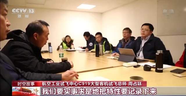 鏈€鏃犵晱鐨勬媺鏉嗭紒C919澶遍€熻瘯椋炵涓嶅紑杩欎簺鍕囬棷钃濆ぉ鐨勭簿鑻? height=