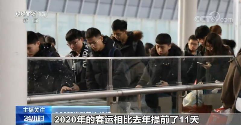 聚焦春运回家路：各地全力以赴 做好服务保障工作