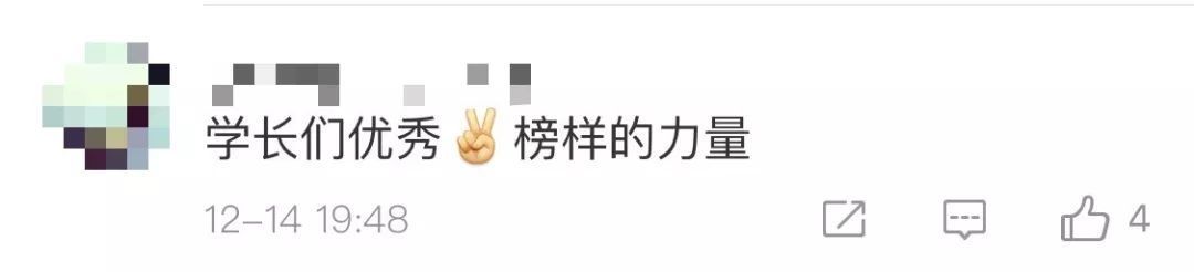 对时间精打细算！“学霸”寝室上线：每天学习12小时