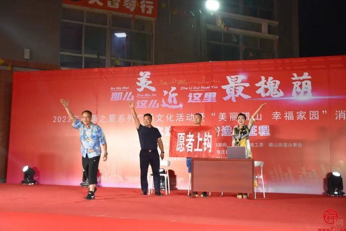 【网安济南】小品登台！腊山街道“花式”网络安全宣传“有看头”