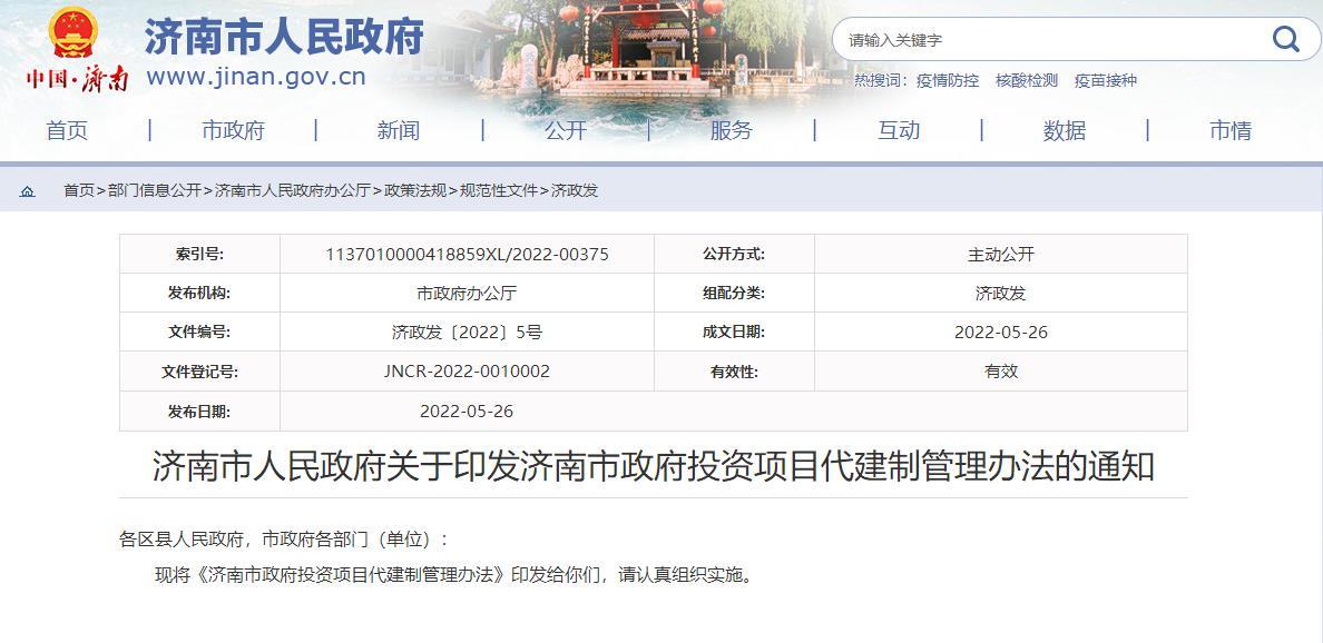 26f4a649acf88ecabf514f1c4129cb72