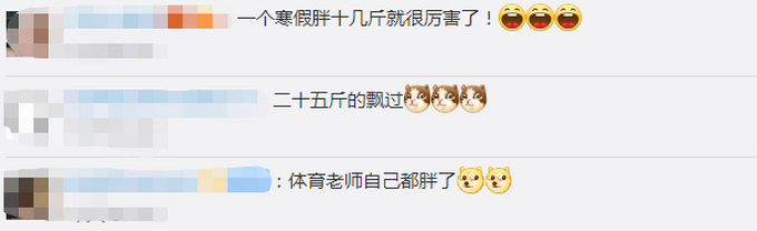 复课后体育老师忧心忡忡