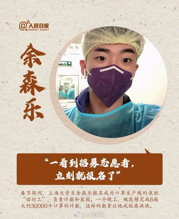 今天，谁是雷锋？