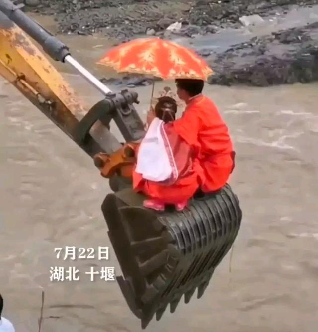 挖掘机变鹊桥送新人过河结婚|千年修得共挖机!挖掘机变鹊桥送新人过河结婚 现场画面曝光