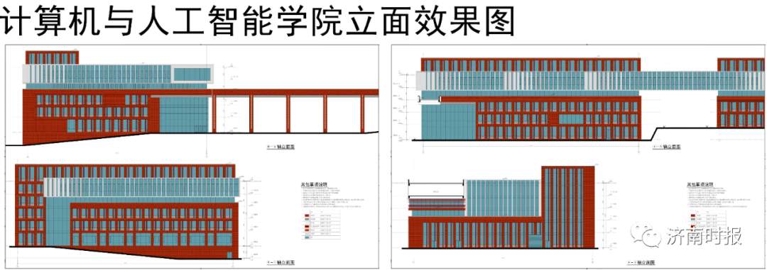 济南将新添一所大学，最新公示