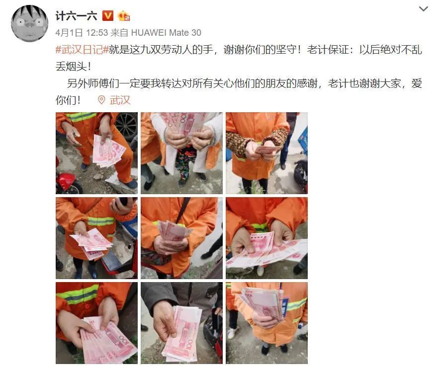 订单少了，外卖骑手老计却觉得“这样挺好”