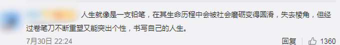 卷笔刀是传家宝？祖孙三代收藏1万多个卷笔刀，网友：开个展览吧