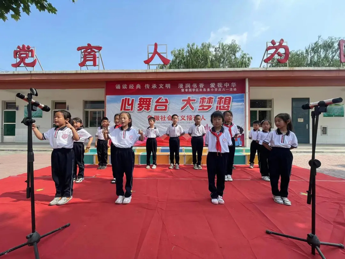 章丘区朱各务小学“六一”文艺汇演聚焦经典诵读