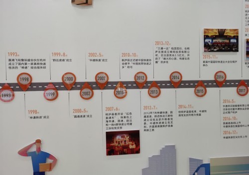 浙江桐庐高起点打造“快递科技小镇”
