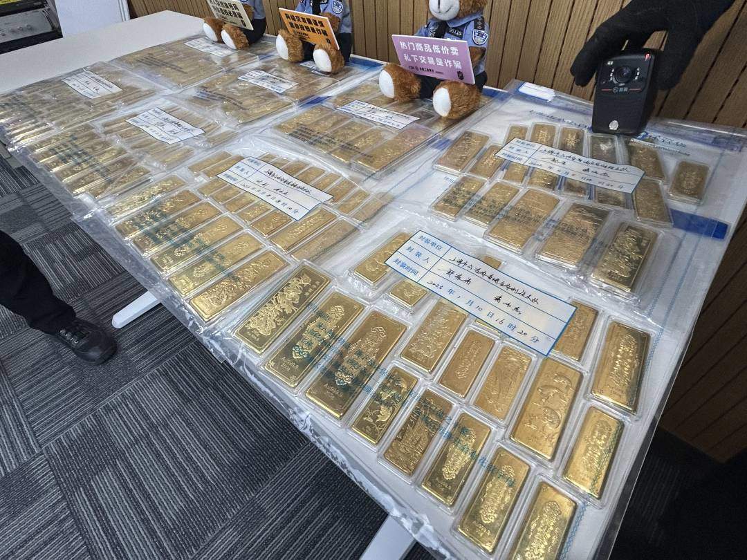 上海警方侦破买黄金洗钱系列案，缴获满桌黄金