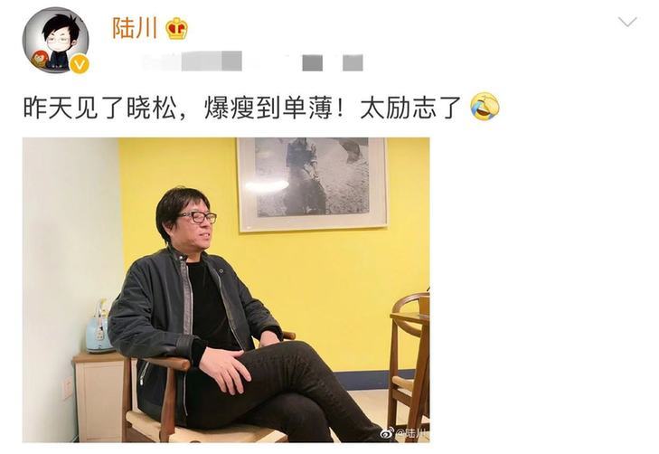 陆川曝高晓松瘦到单薄 剪短发变巴掌脸换了个人