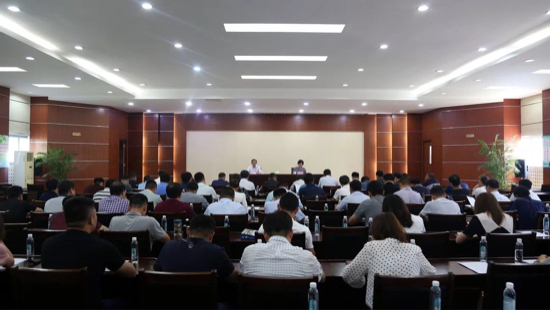 济南城市建设集团召开“不忘初心、牢记使命”主题教育培训会