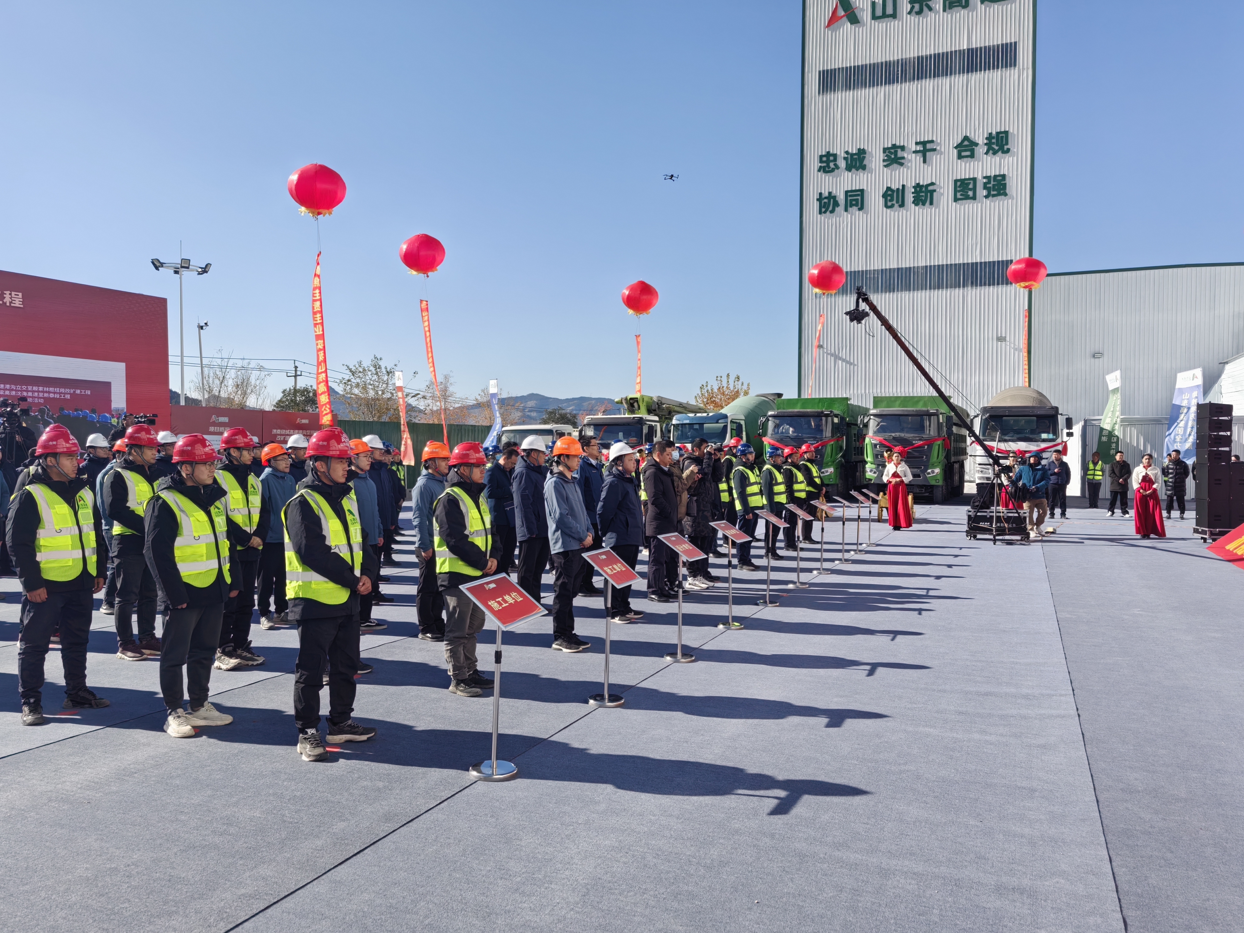 济南南绕城改扩建等两条高速公路同日开工