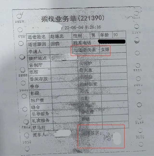 养父与保姆的离奇婚姻引发争议，律师这样解读