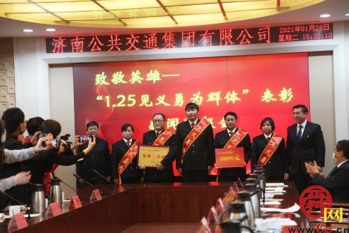 该出手时就出手 济南公交驾驶员见义勇为获表彰
