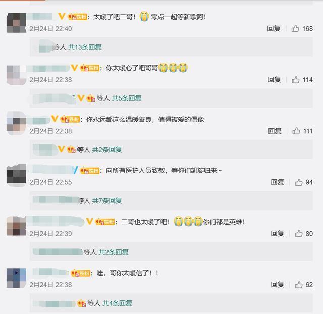 王力宏为医护唱歌怎么回事?终于真相了,原来是这样！