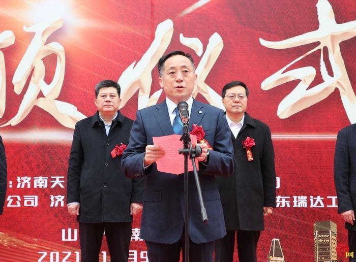 天桥区委党校教学楼封顶仪式顺利举行