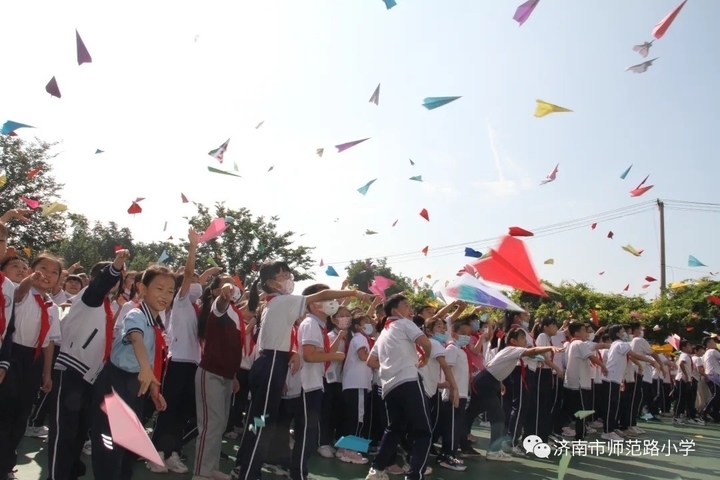 济南市师范路小学：回顾成长路，携手再出发