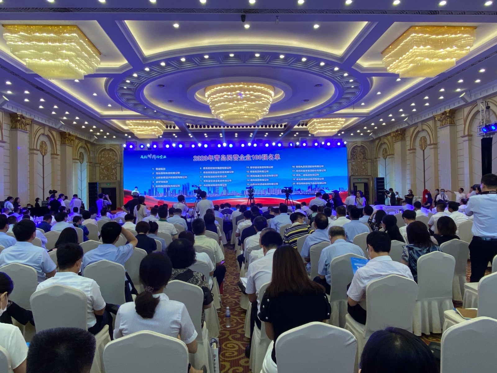 附名单！2020青岛市民营企业百强榜发布