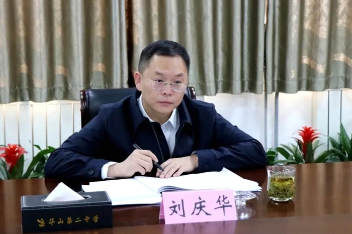 济南市教育教学研究院院长刘庆华到华山教办调研基础教育工作