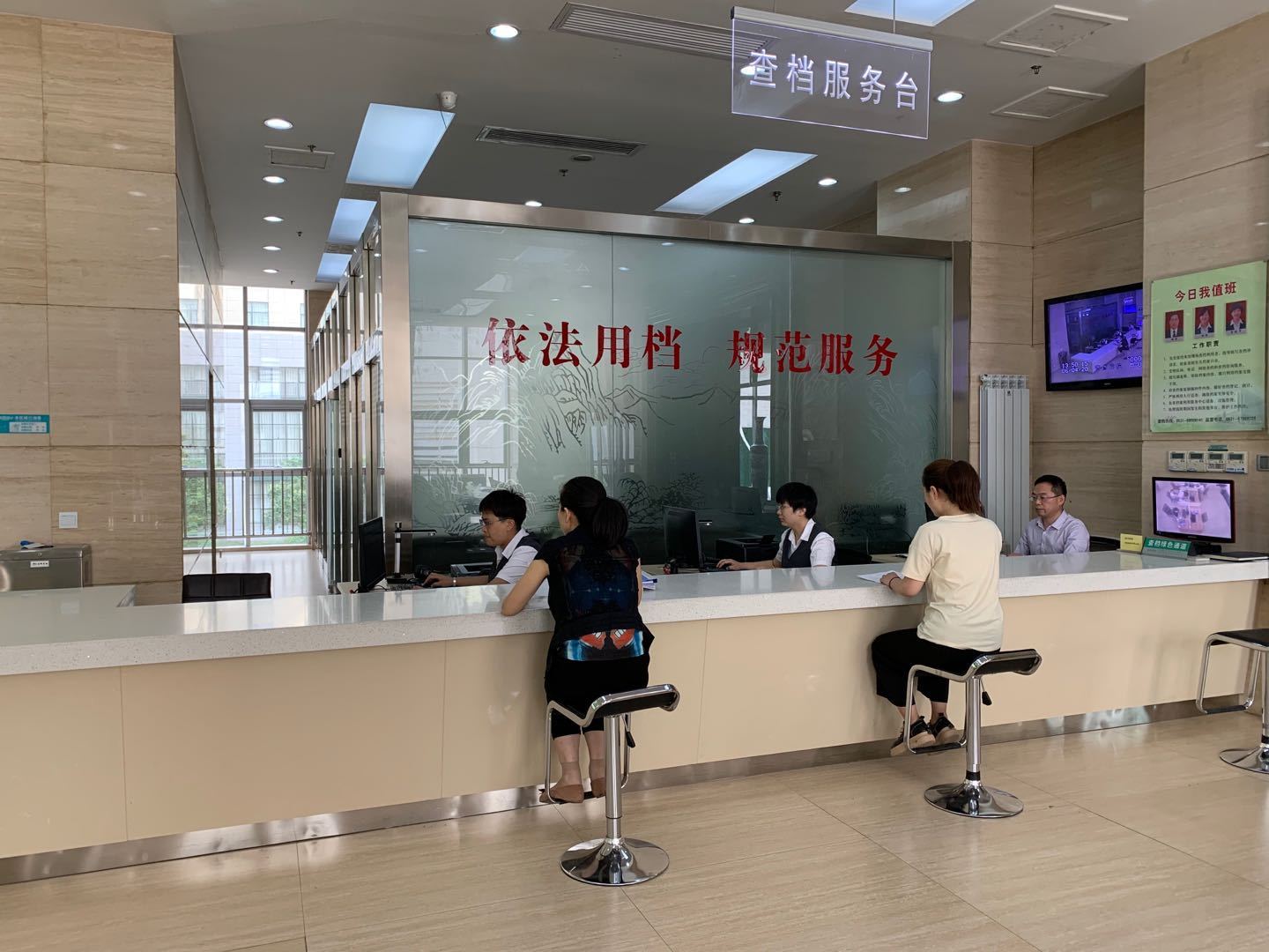 “国际档案日”要来了！小档案有哪些大作用，山东省档案馆为您揭秘