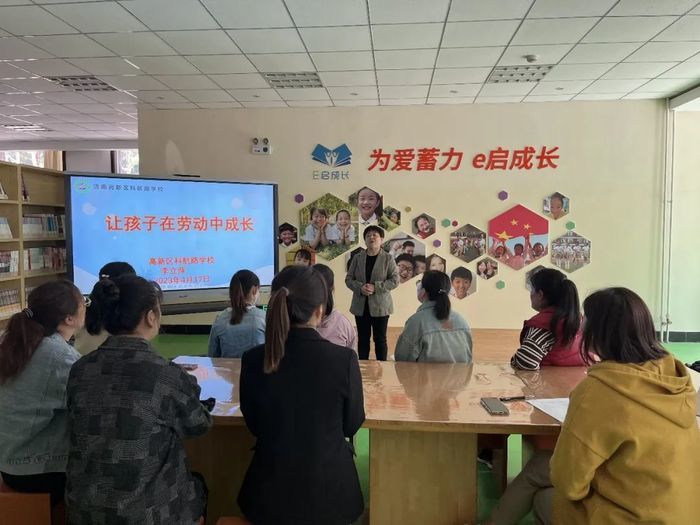 家长开放月进行中，高新区这些学校让家长感到满意