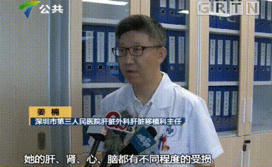 女子吃浸泡3天木耳ICU 肝脏缩小一半 ！医生：没特效药 