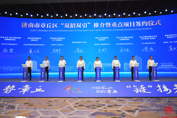 汽车产业链按图索骥招商之签约篇——7个项目签约，总投资16.2亿元