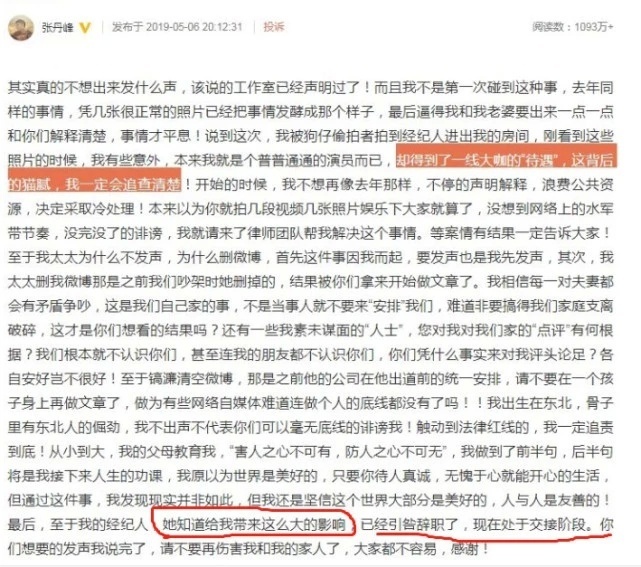 什么情况?洪欣儿子表白妈妈说了什么?背后真相详情始末曝光 