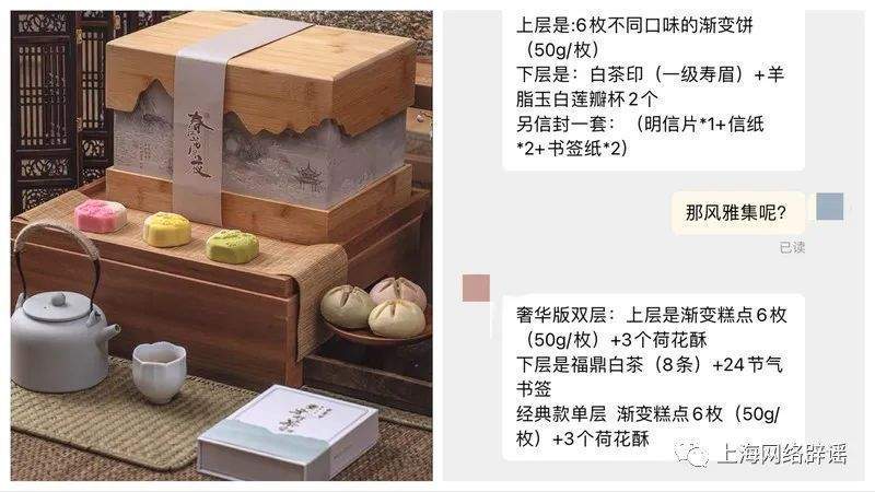 为什么有的月饼叫糕点？中秋市场竟有这些玄机