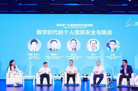 创新求变 趣味互动 各地网安周宣传活动亮点纷呈