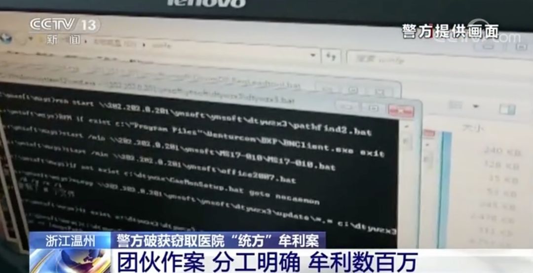 细思极恐！他们偷偷溜进医院诊室，真实目的是什么