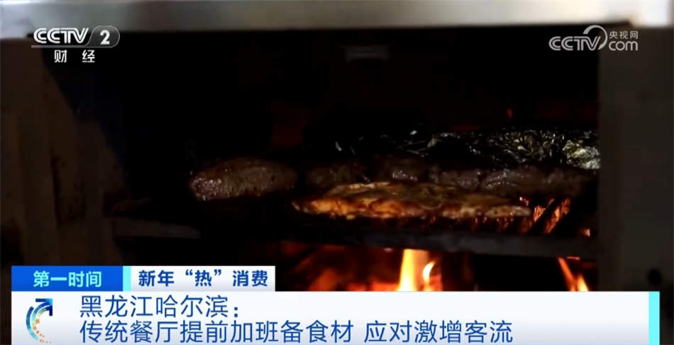 冬天里的一把“火”拉高冰城“温度” 背后是真诚与默默付出