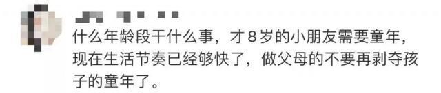 均龄8岁的天府少年团宣布解散 感谢社会各界及网友的监督批评