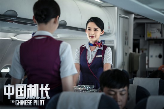 电影《中国机长》预告 揭秘万米高空惊险瞬间