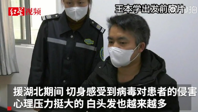 致敬!39岁男护士援鄂归来满头白发:怕父母伤心第二天就染黑了