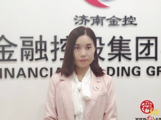 济南金控集团：以榜样力量激发干事创业的精气神