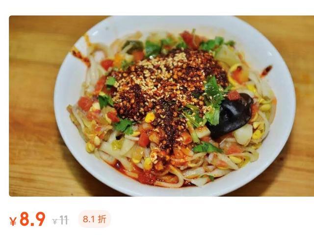 白鹿仓景区15元4根面实际重约半斤 这个份量挺合理了