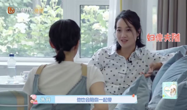 朱丹“炫夫”模式又营业 这一次是曝光周一围陪产细节