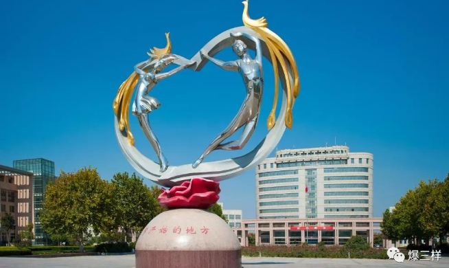 山东正式筹建菏泽大学！规划3000亩新校区、单县郓城两分校