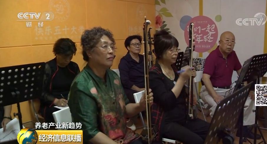 爷爷奶奶为了上学都连夜排队！我们还有什么理由不努力？