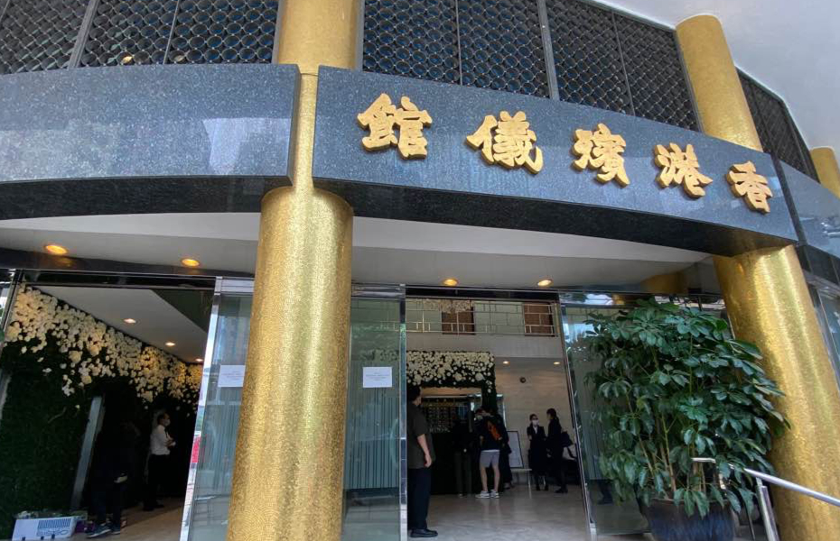 赌王|何猷君抱儿子现身赌王丧礼，窦骁女婿身份获认可，紧跟何超莲身后