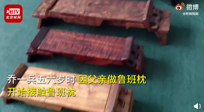 匠心！男子7年制作近600个鲁班枕并申请相关专利，网友：高手在民间