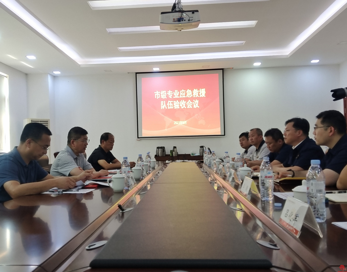 济南市应急管理局加快推进市级应急救援队伍建设