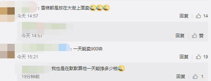 东北卖鱼得用锯！锯的过程中，一条鱼会掉1斤左右，鱼贩：心疼