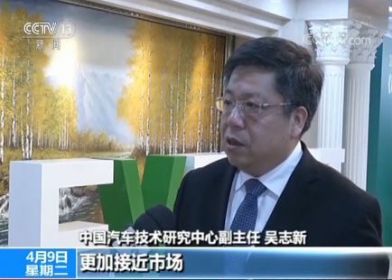 我国发布新版电动汽车测评规则：相对老版规则更加严格