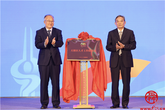 外国专家智荟天桥 畅谈发展出谋划策 天桥区首届国际人才交流大会举行