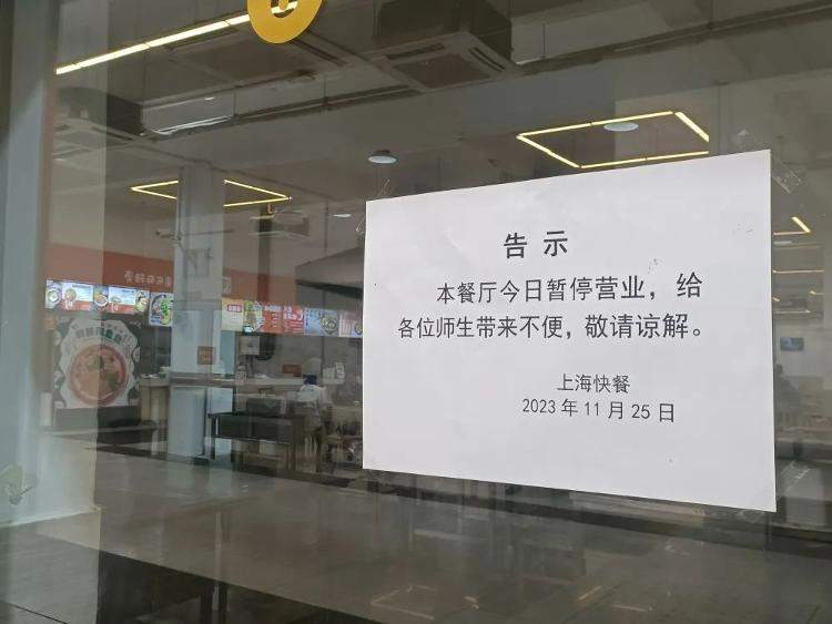上海交大致歉！猪肉中出现针头可能有三种原因