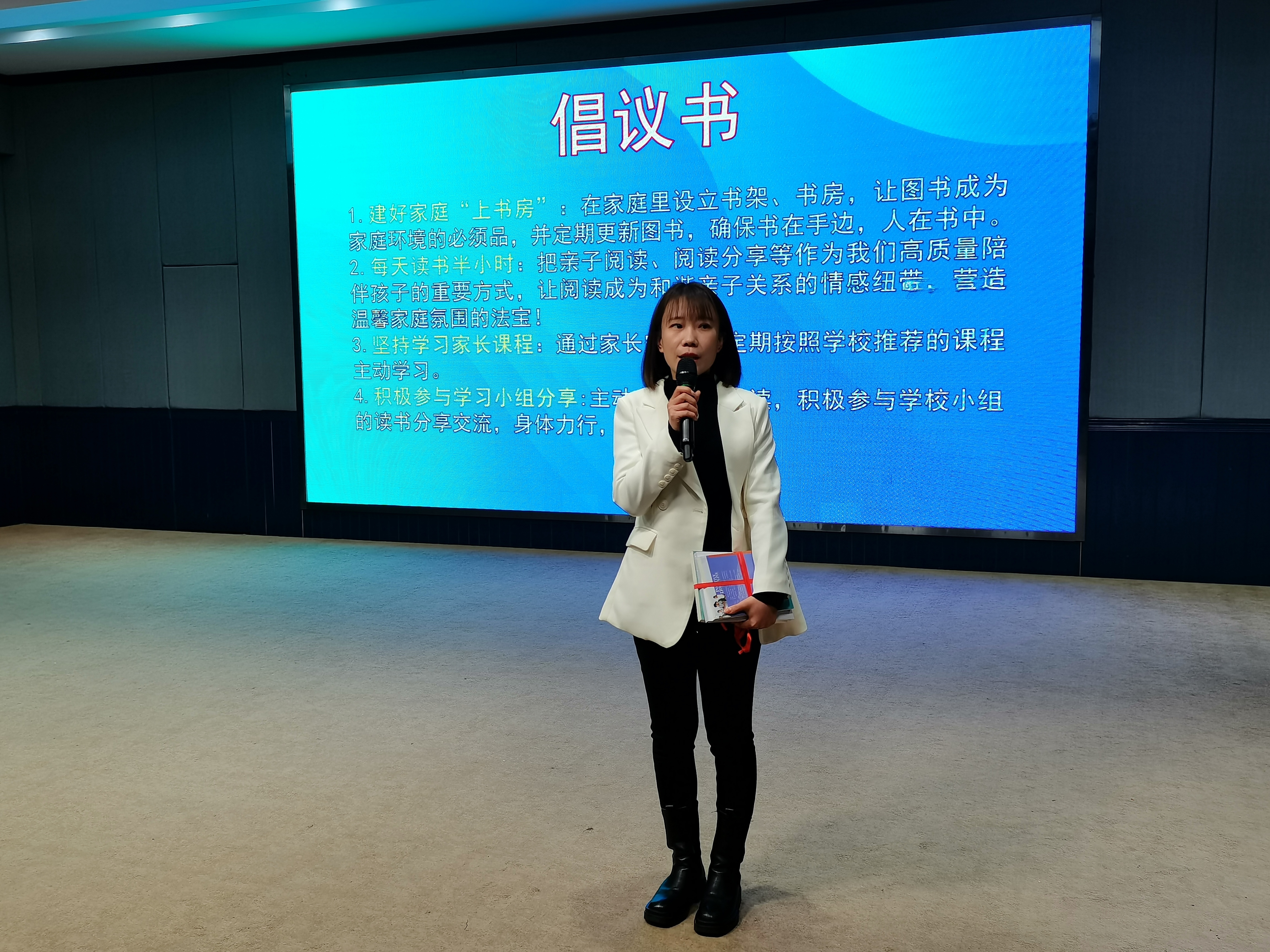 济南市首个U家社区驿站揭牌！爱都小学家长学校主题课程发布暨市中区家庭教育中心组研讨活动举行