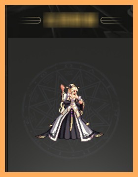 DNF鸿宇天绫套外观 DNF第十二套天空套全职